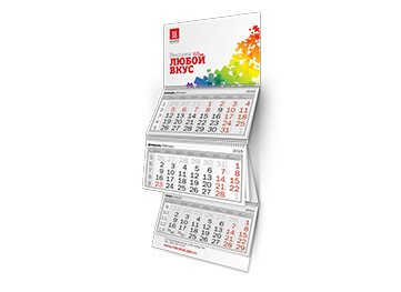 Календари Трио Эконом