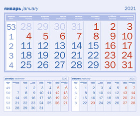Календарный блок шорт синий