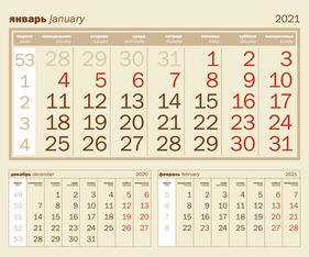Календарный блок шорт кремовый