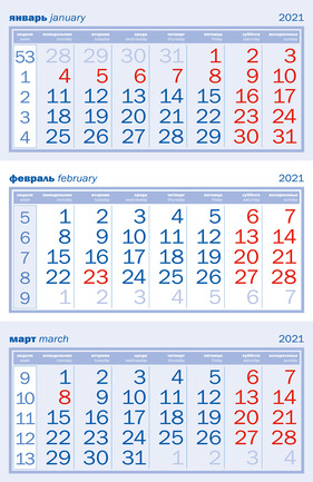 Календарный блок ТРИО голубой
