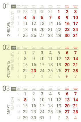 Календарный блок ТРИО фисташковый