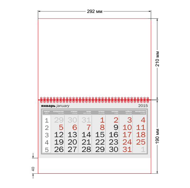 Календарь Моно