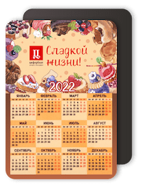 calendar-example