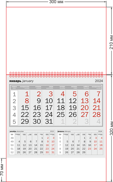 Календарь Шорт